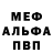 КЕТАМИН VHQ Indigo Ward