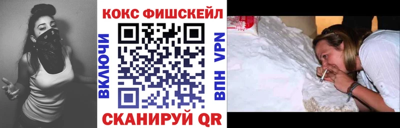 купить   Уссурийск  COCAIN 99% 