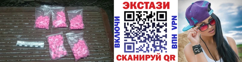 купить наркоту  Уссурийск  Ecstasy TESLA 