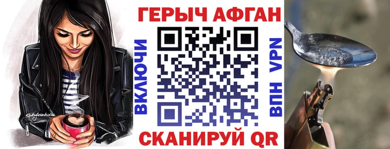где купить   Уссурийск  ГЕРОИН белый 