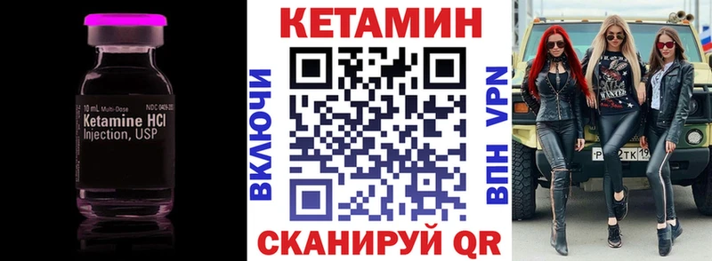 darknet формула  Уссурийск  Кетамин VHQ  закладка 