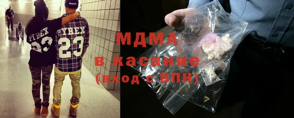 альфа пвп Белокуриха
