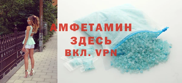 прущий лед Беломорск