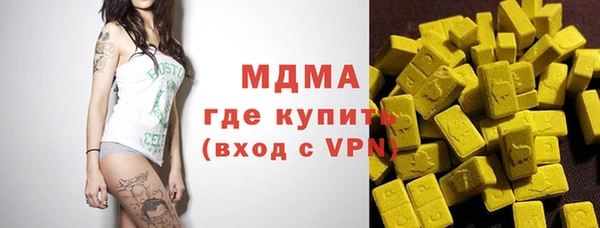 мдма Белоозёрский