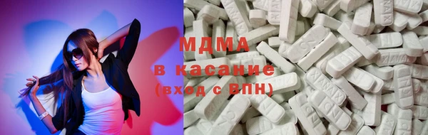 альфа пвп Белокуриха