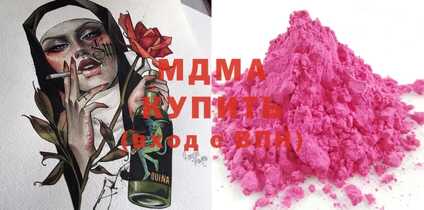 мдма Белоозёрский