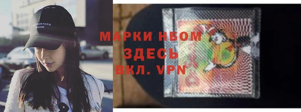 мдма Белоозёрский