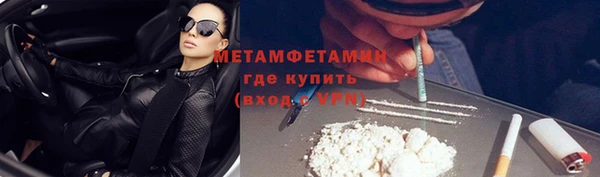твердый Богородск