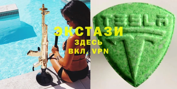 бутик Переславль-Залесский