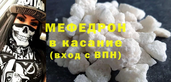 твердый Богородск