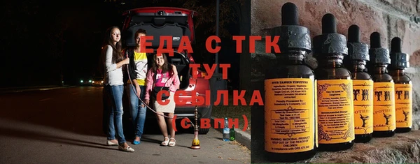 твердый Богородск