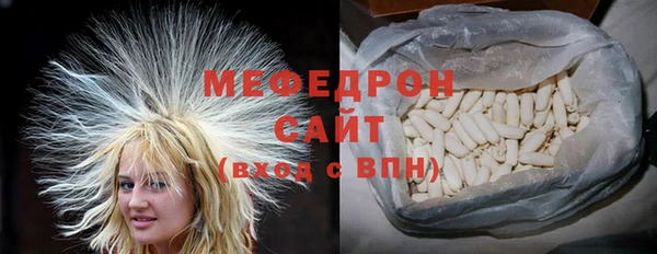 твердый Богородск