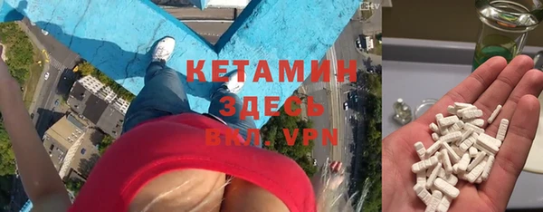 альфа пвп Белокуриха