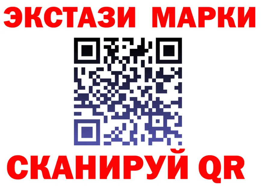 Ecstasy TESLA маркетплейс площадка blacksprut Уссурийск