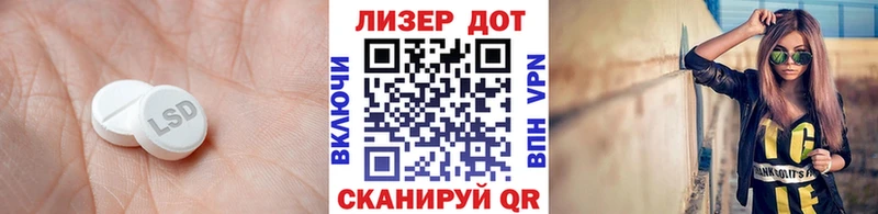 LSD-25 экстази ecstasy  MEGA   Уссурийск  как найти закладки 