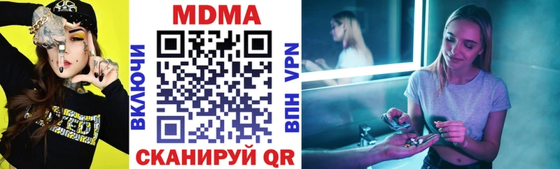 MDMA молли  Уссурийск 