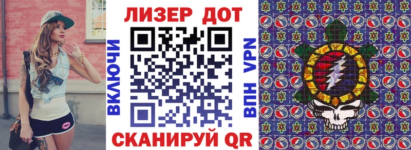 Наркотические марки 1500мкг  мега tor  Уссурийск 