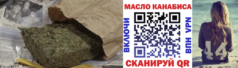 ТГК вейп с тгк  Уссурийск 