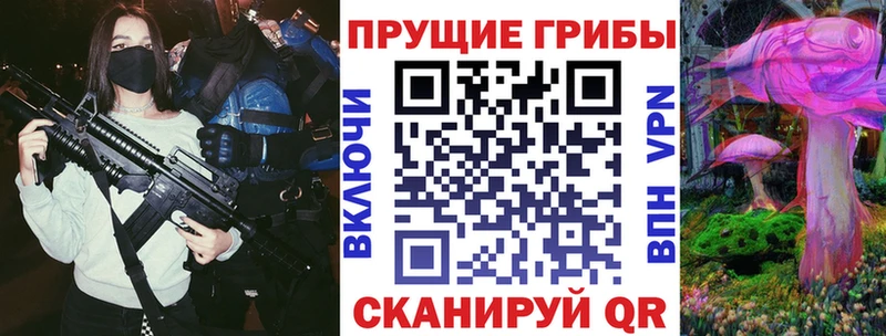 дарнет шоп  Уссурийск  Галлюциногенные грибы GOLDEN TEACHER 